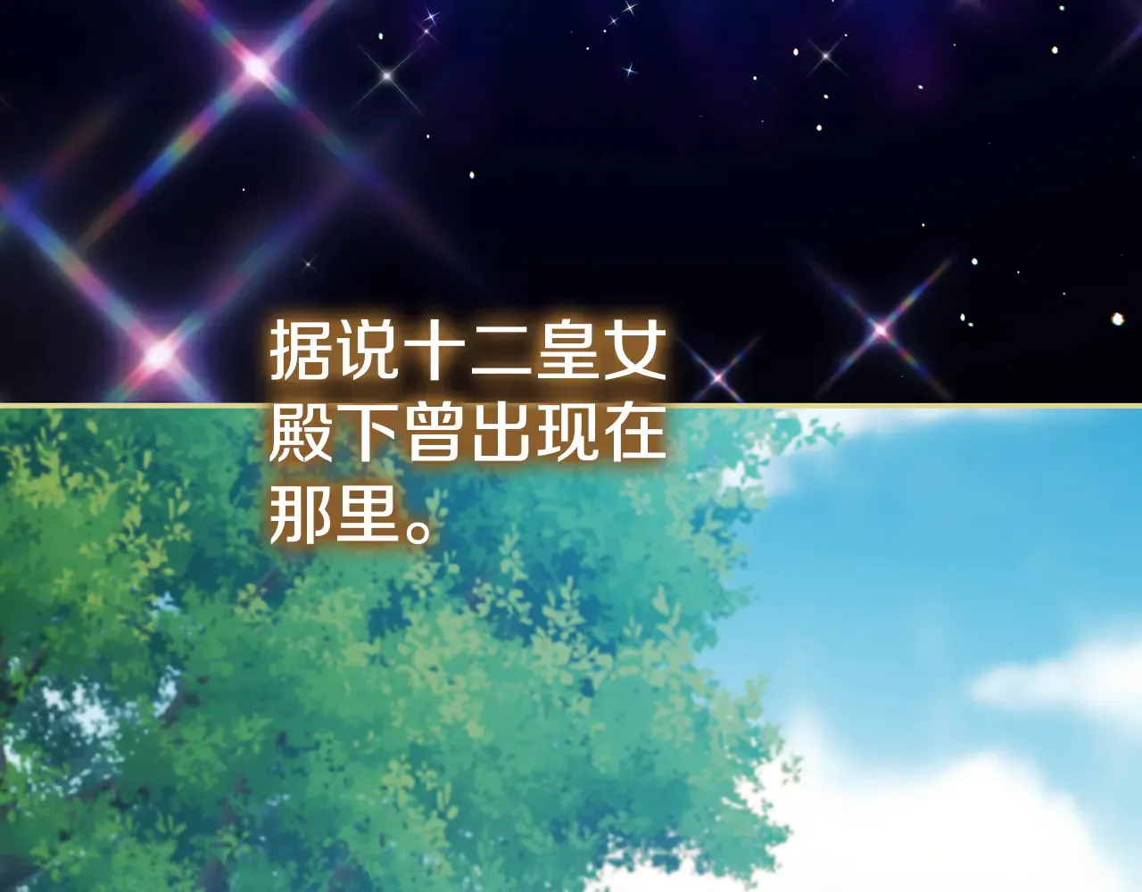 第117话 身份暴露？！71