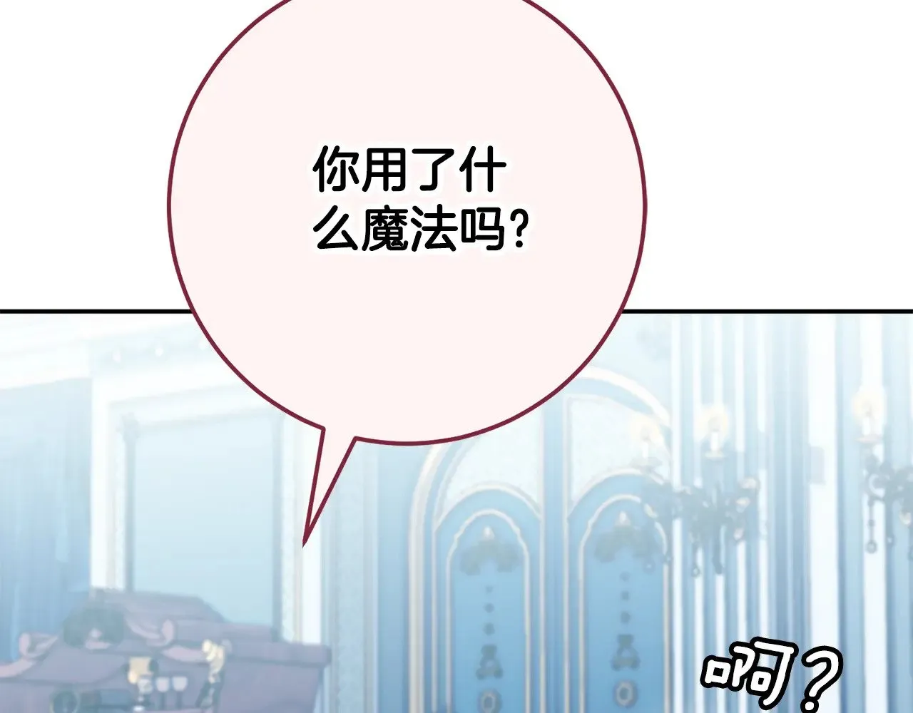 第124话 要打起来了88