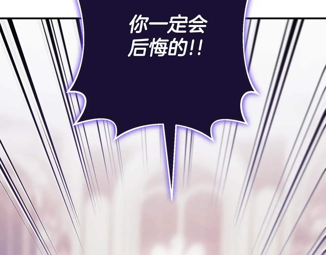 第121话 报仇！116