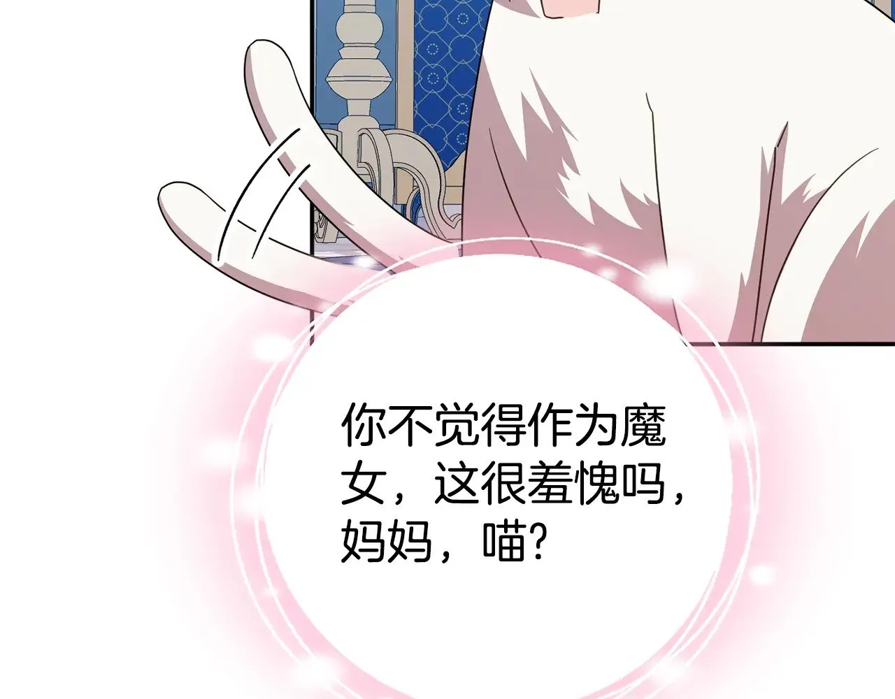 第124话 要打起来了172