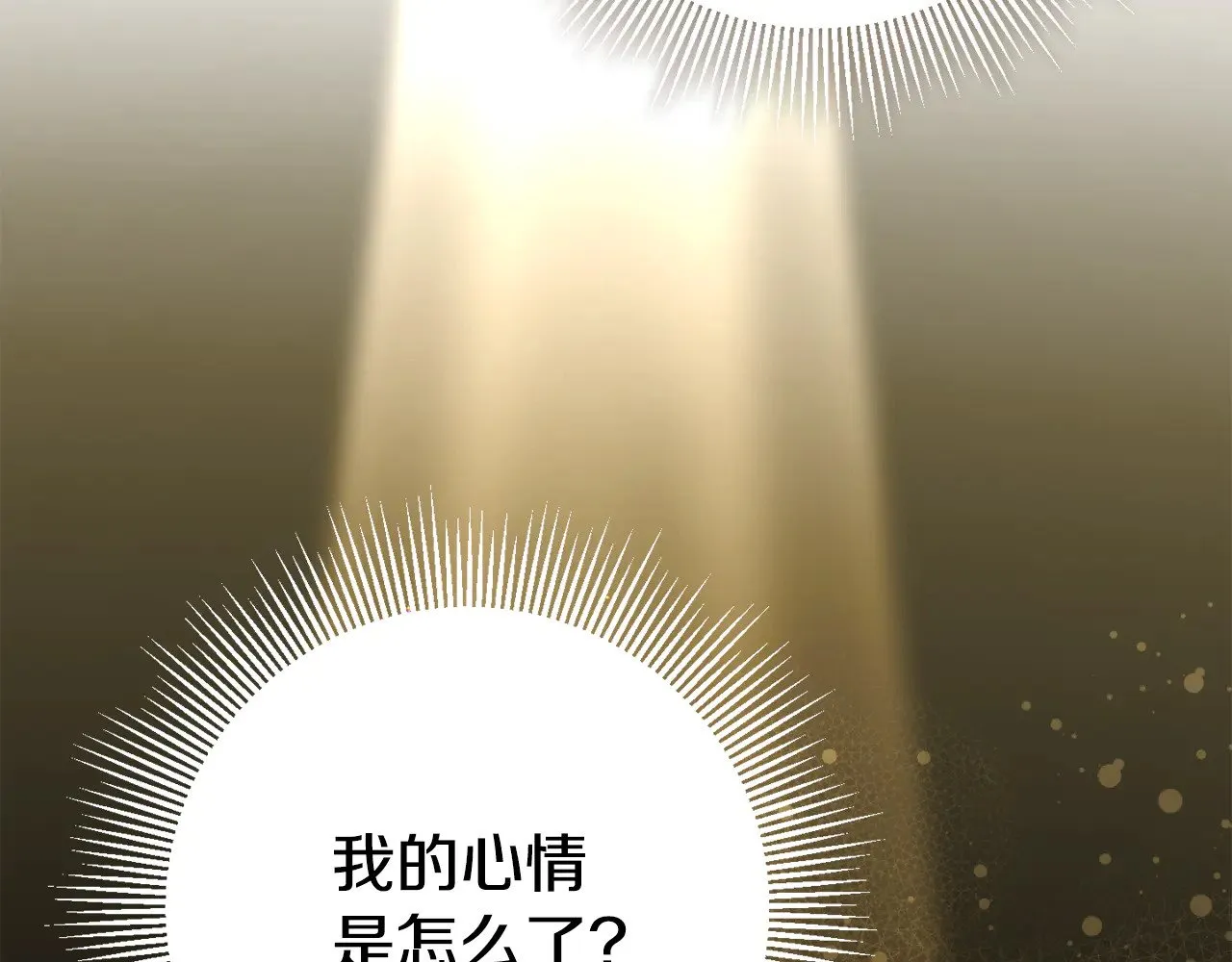 第127话 离开皇室182