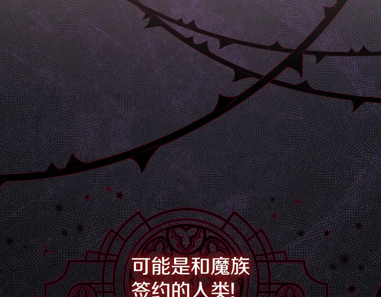 第119话 魔力秀20