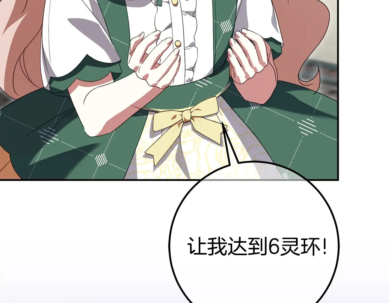 第127话 离开皇室129