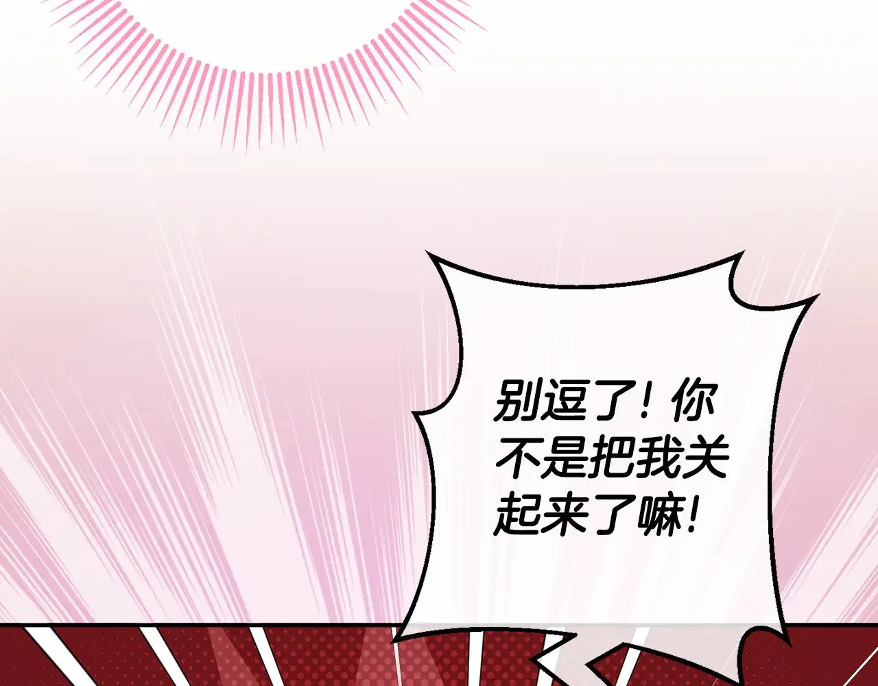 第121话 报仇！77