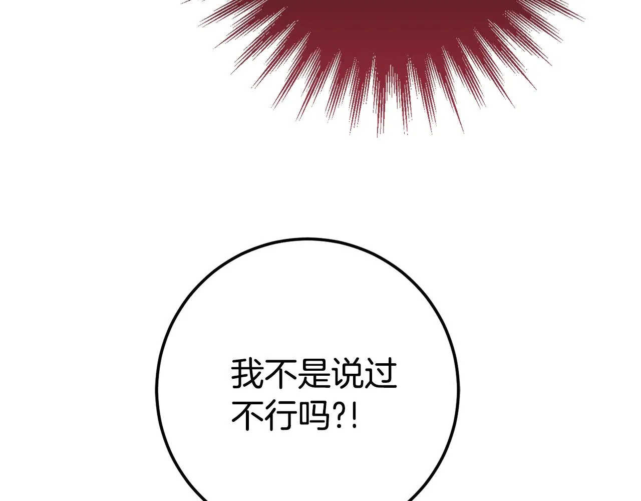 第127话 离开皇室120