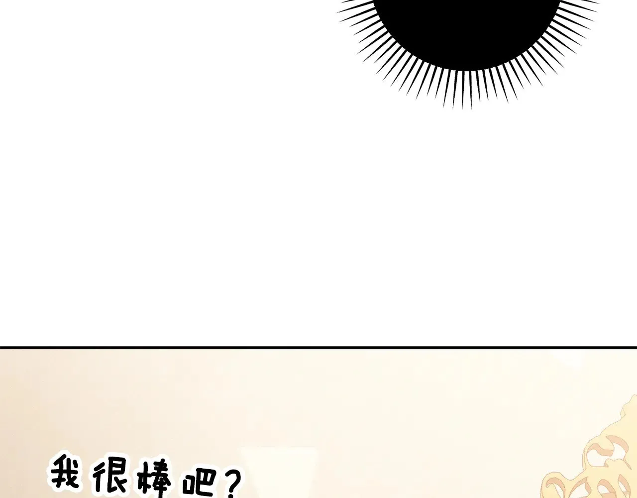 第三季完结话 守护我的人！98