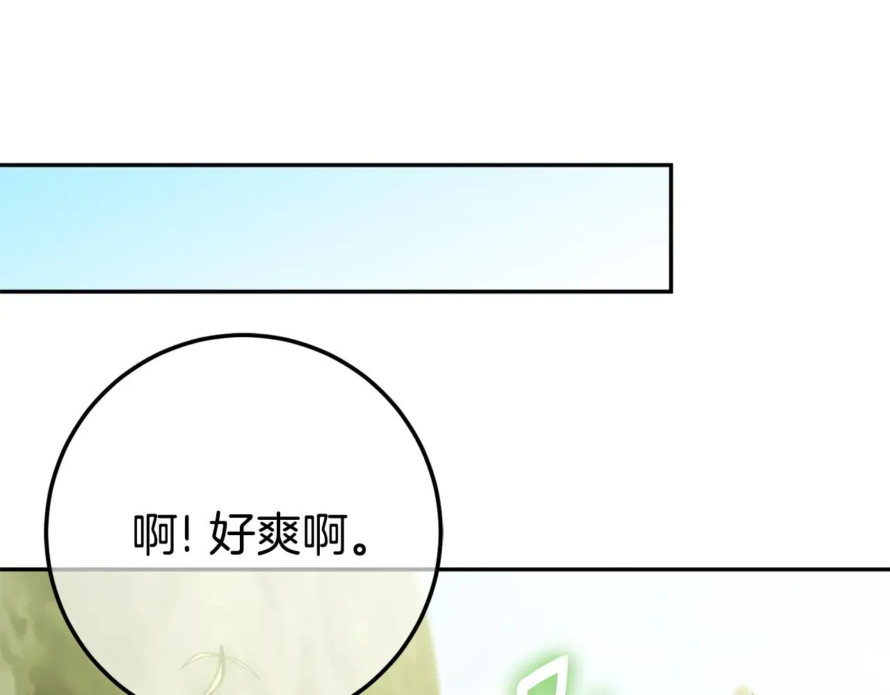 第127话 离开皇室205