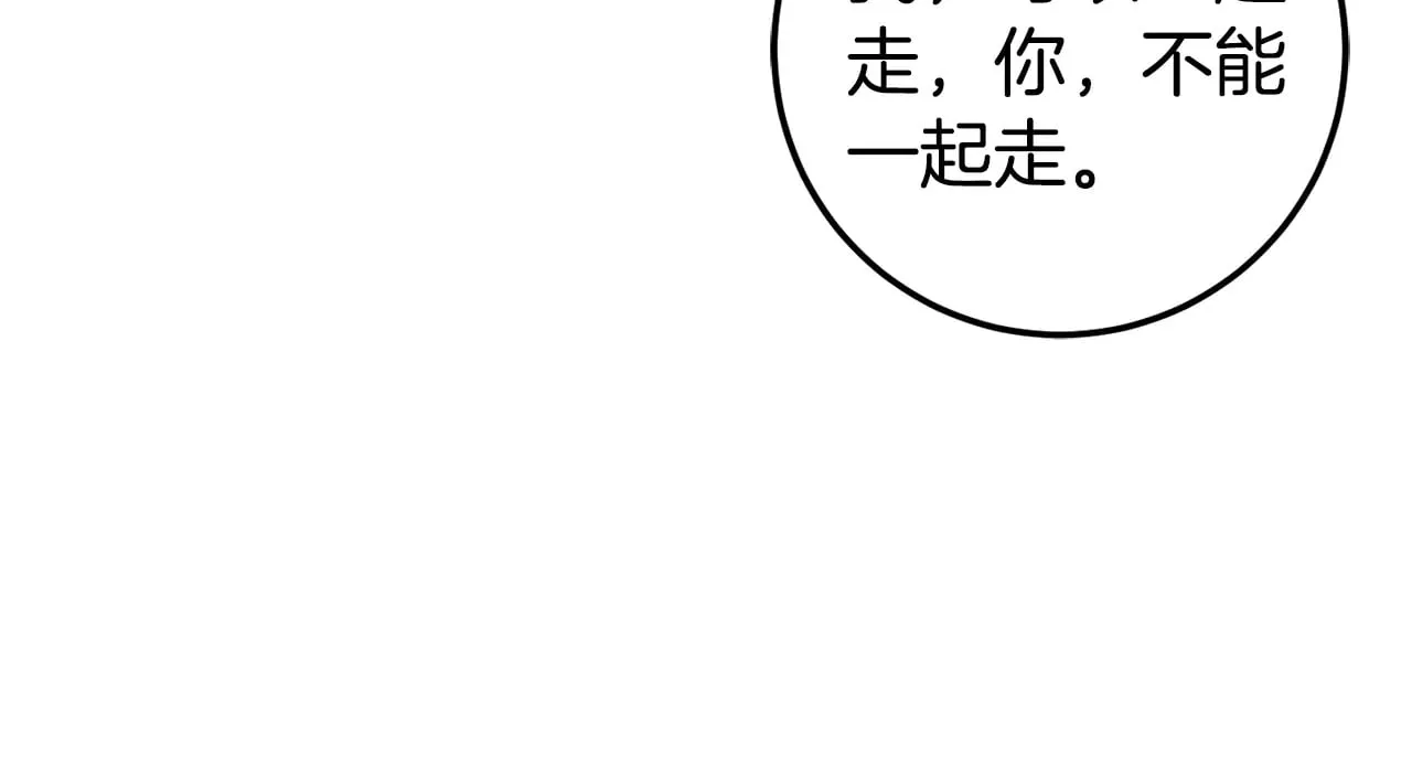 第三季完结话 守护我的人！163