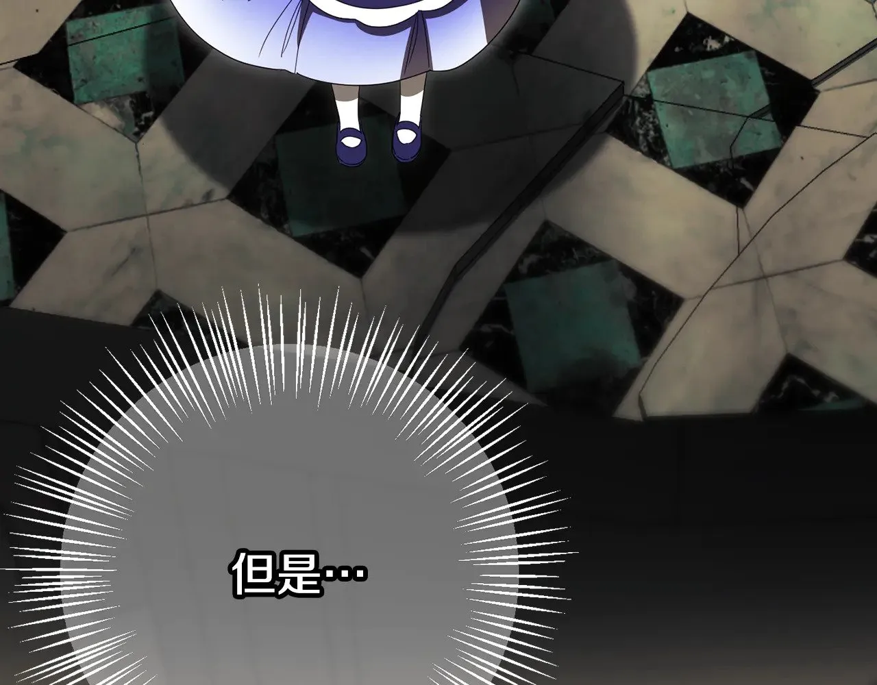第119话 魔力秀76