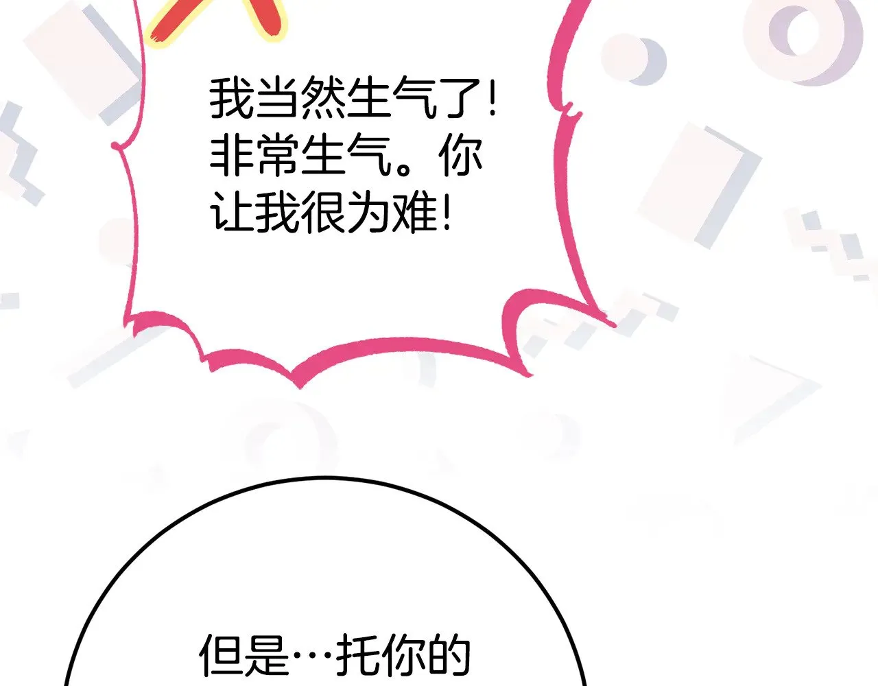 第122话 我可以！189