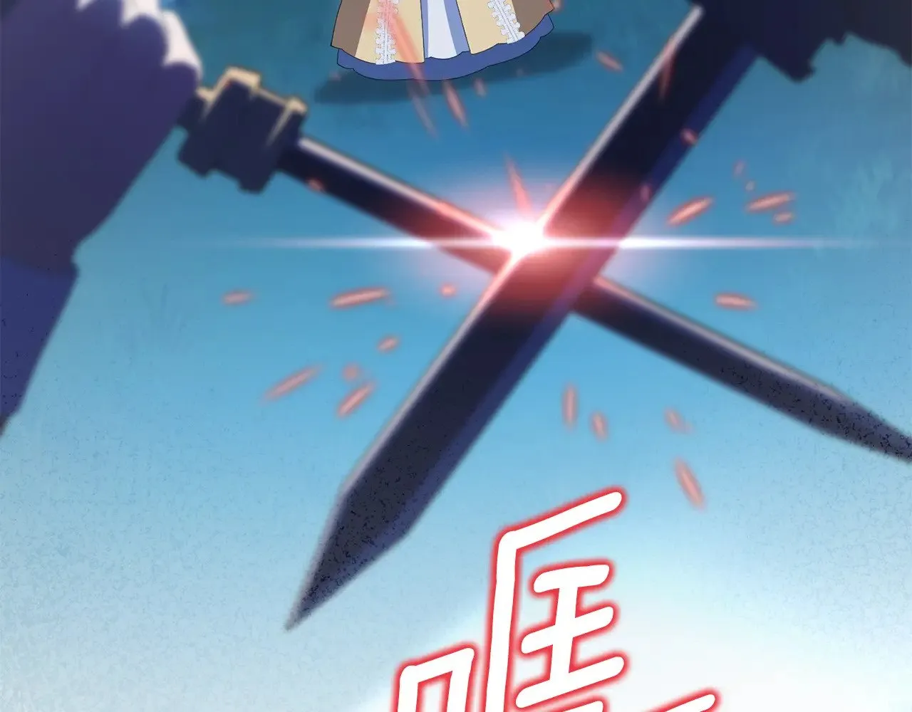 第126话 练级成功11