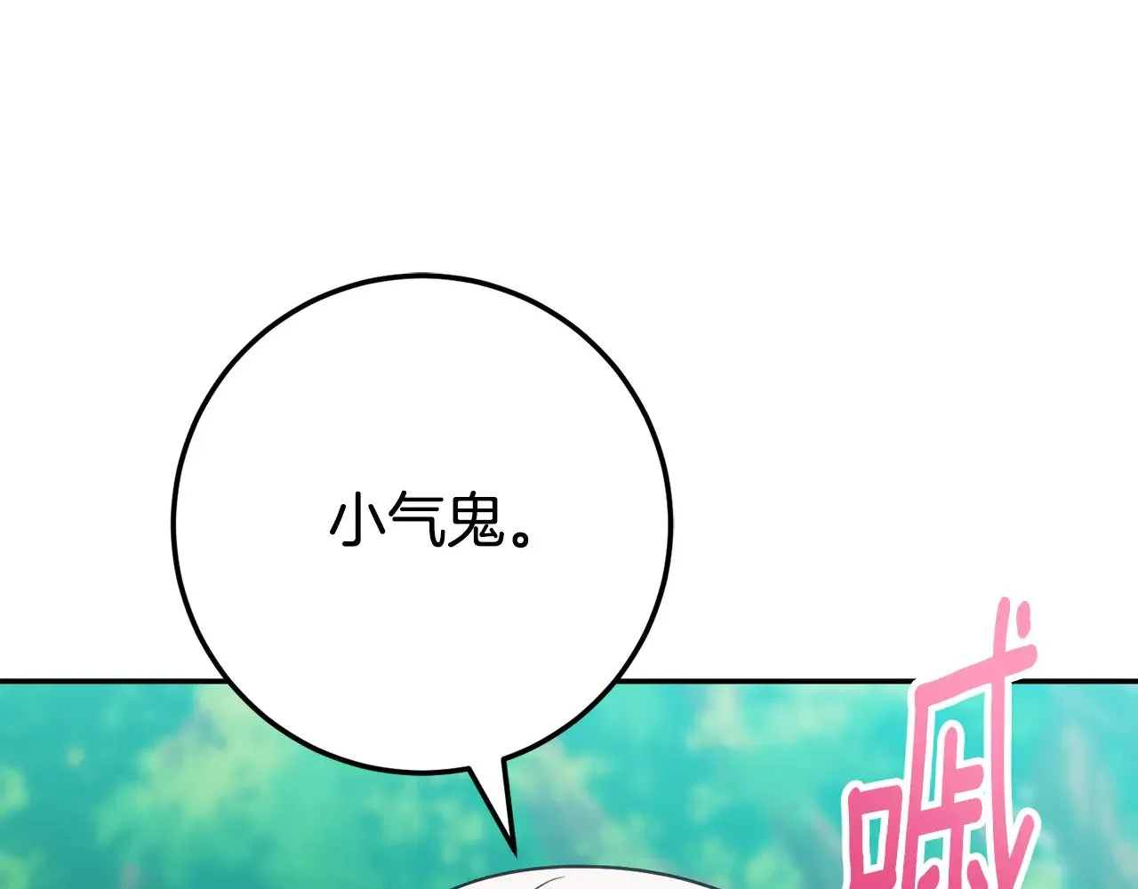 第122话 我可以！63