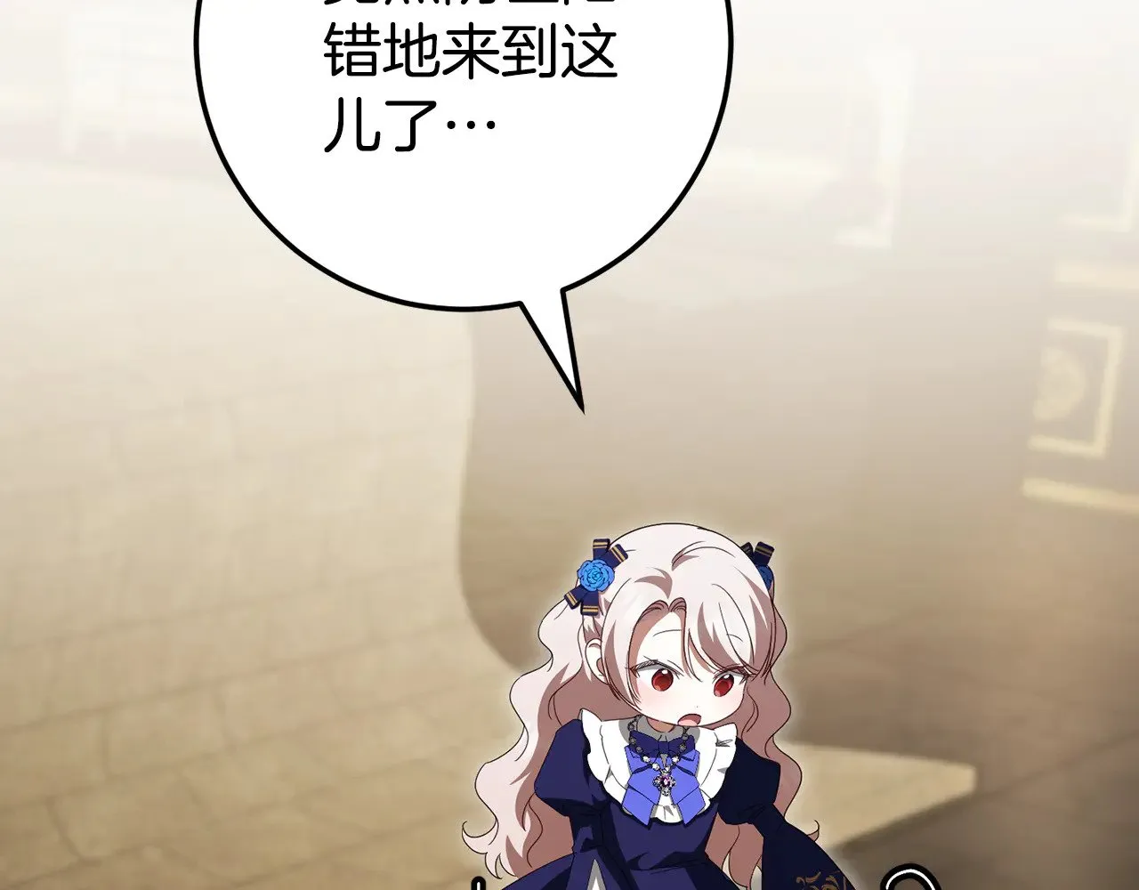 第119话 魔力秀218