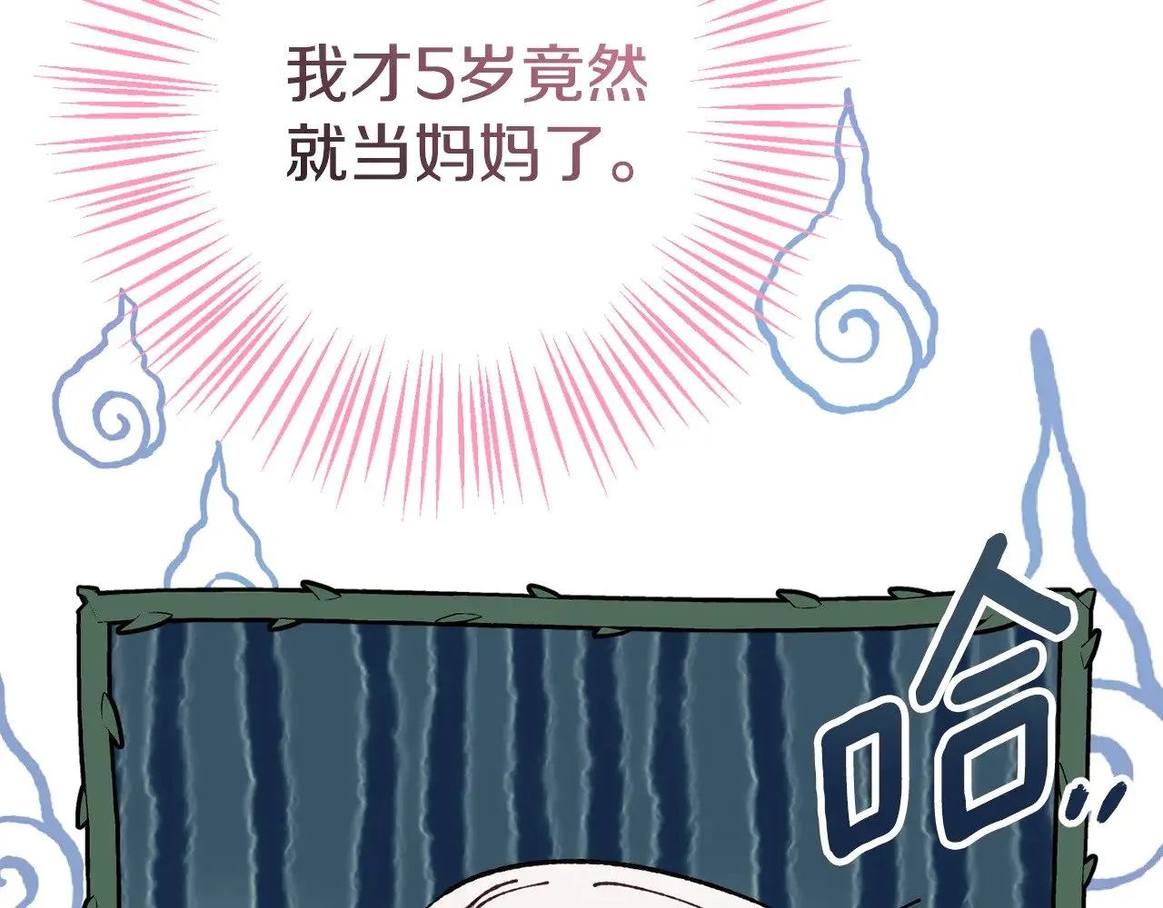 第120话 当妈妈了？！91