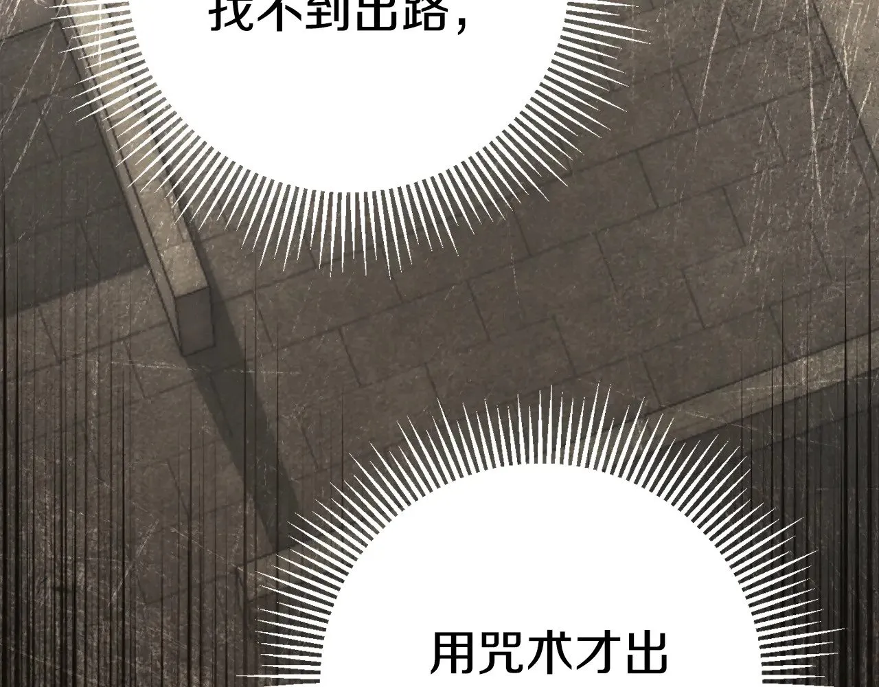 第121话 报仇！15