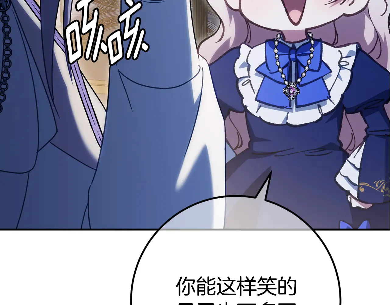 第117话 身份暴露？！244