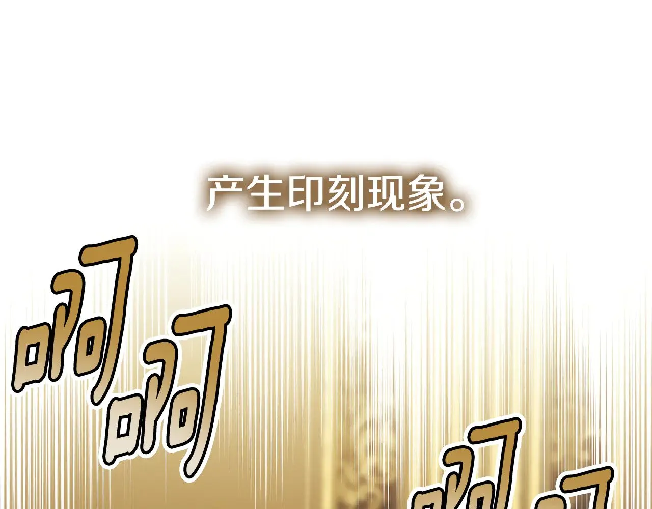 第120话 当妈妈了？！77
