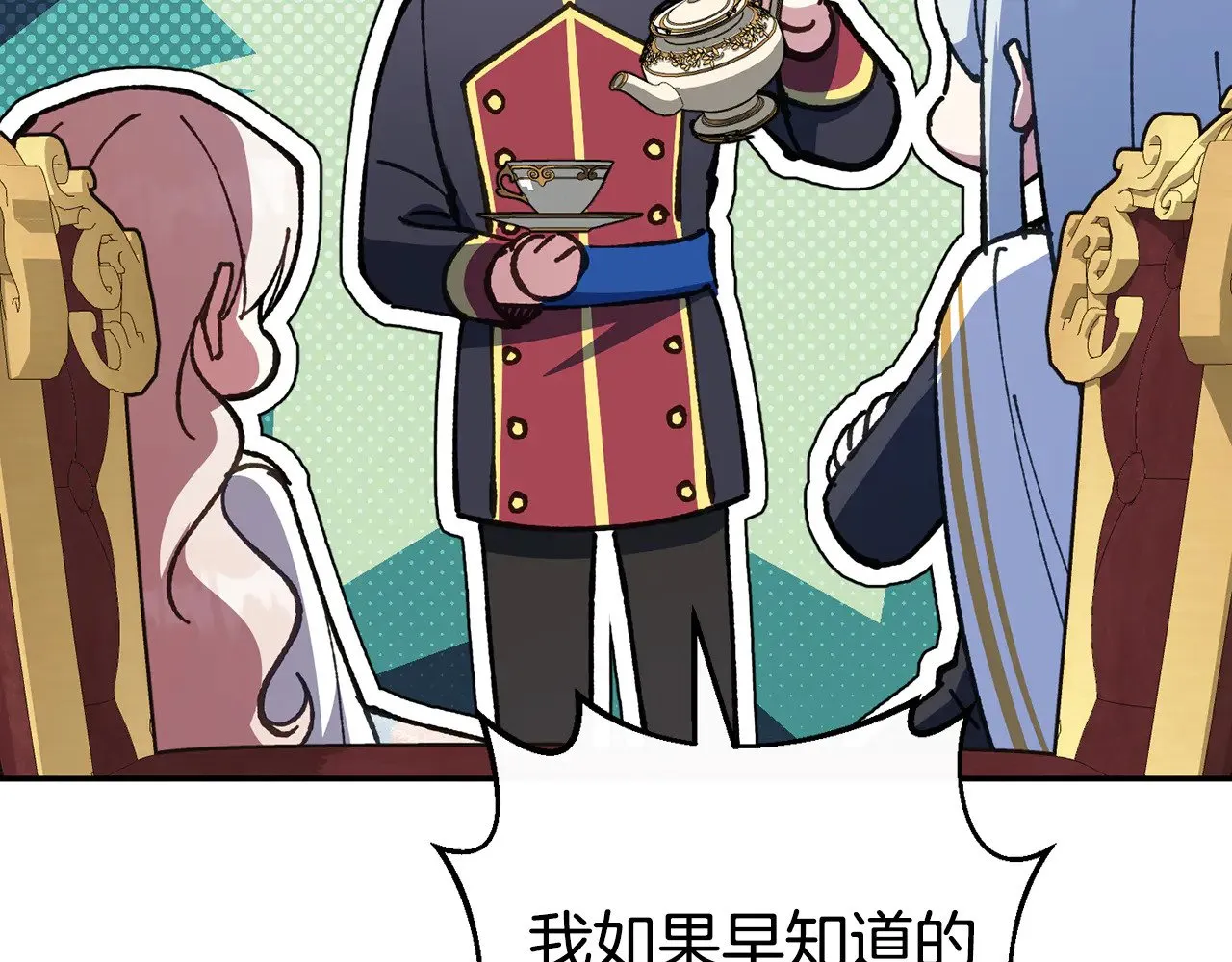 第121话 报仇！200