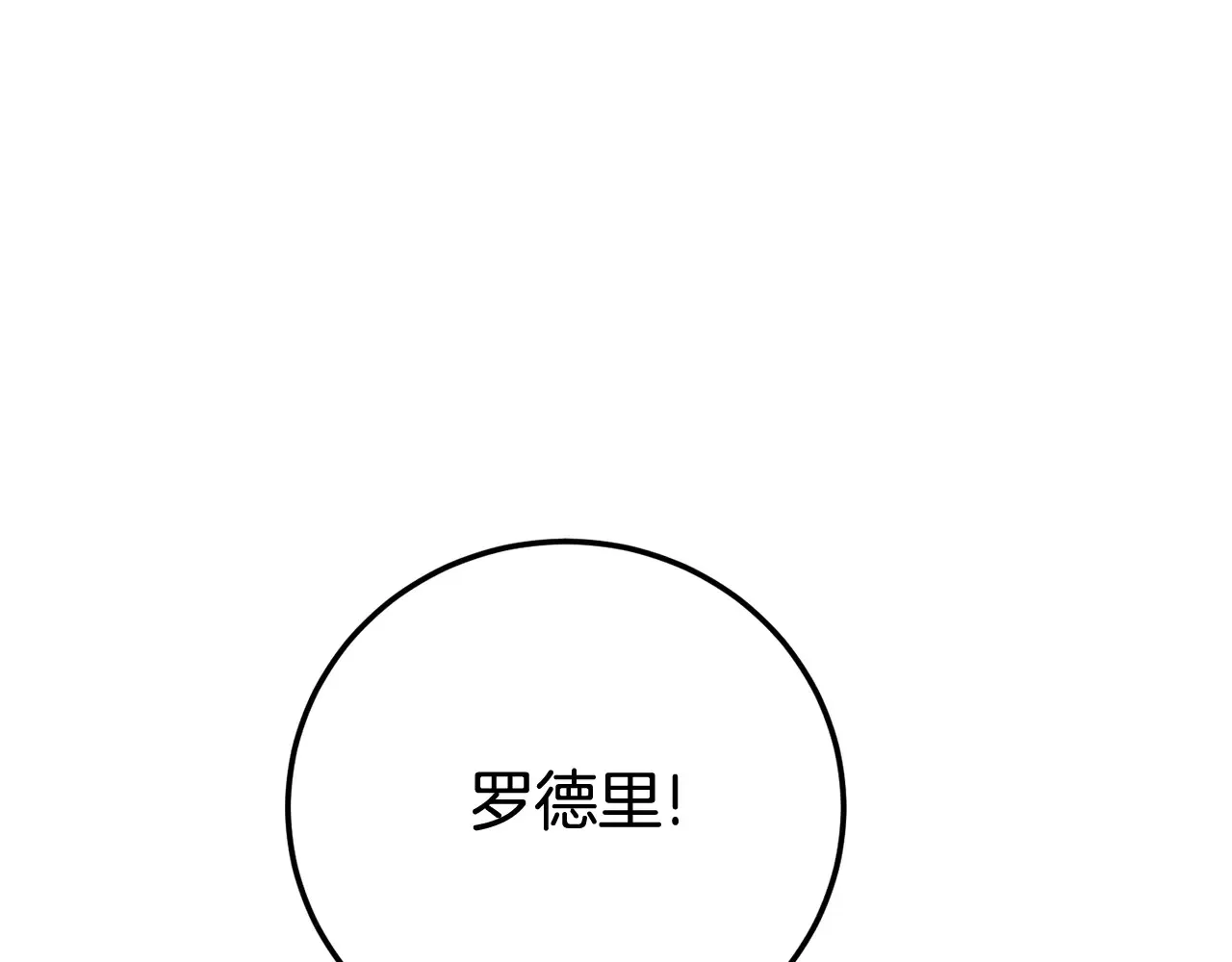第117话 身份暴露？！222