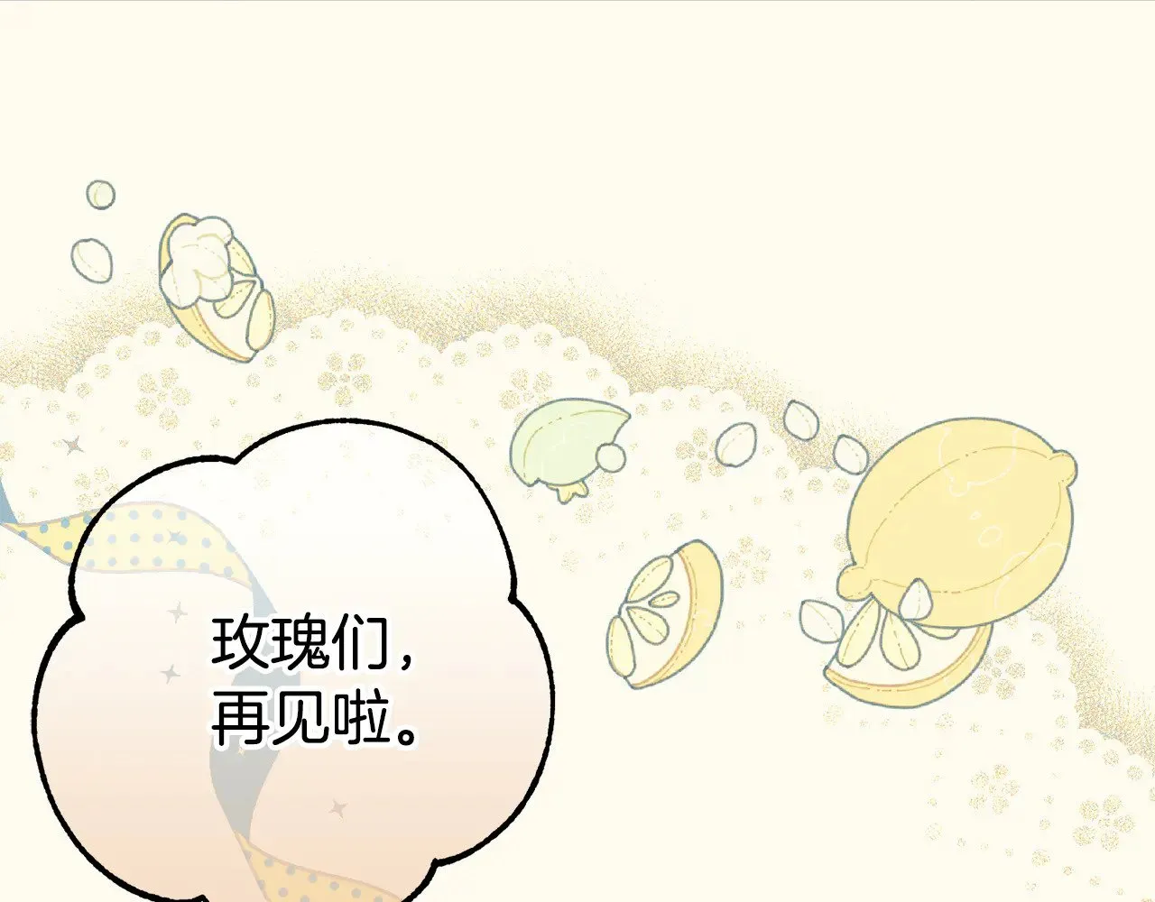 第127话 离开皇室170