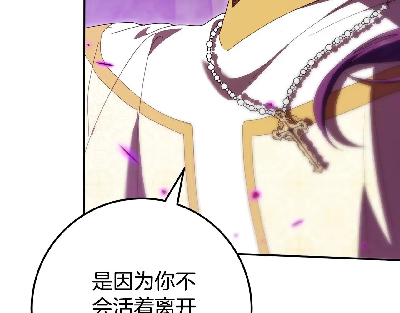 第118话 求婚？！177