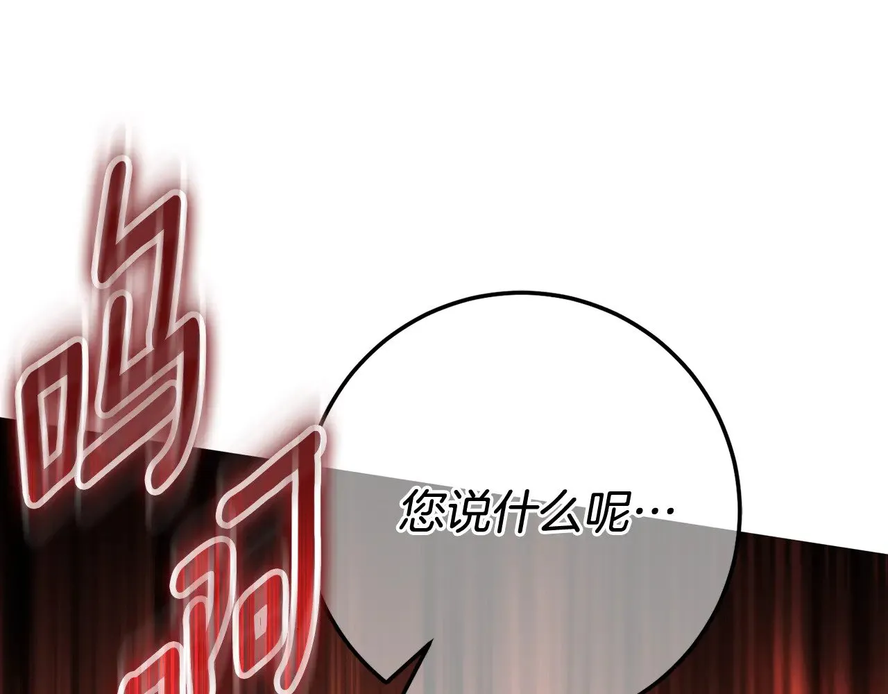 第120话 当妈妈了？！146