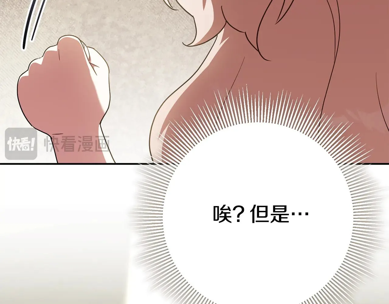 第127话 离开皇室181