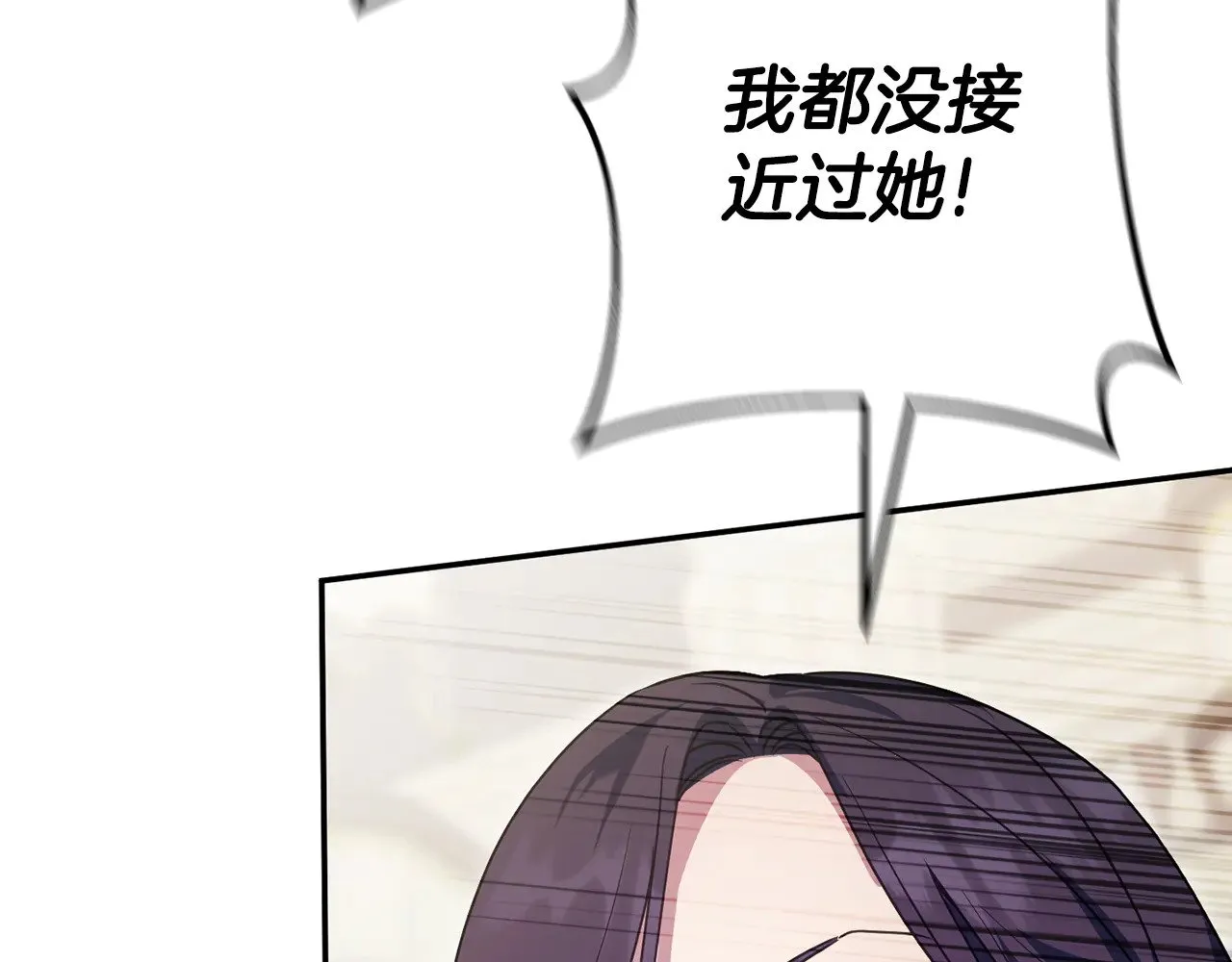 第121话 报仇！88