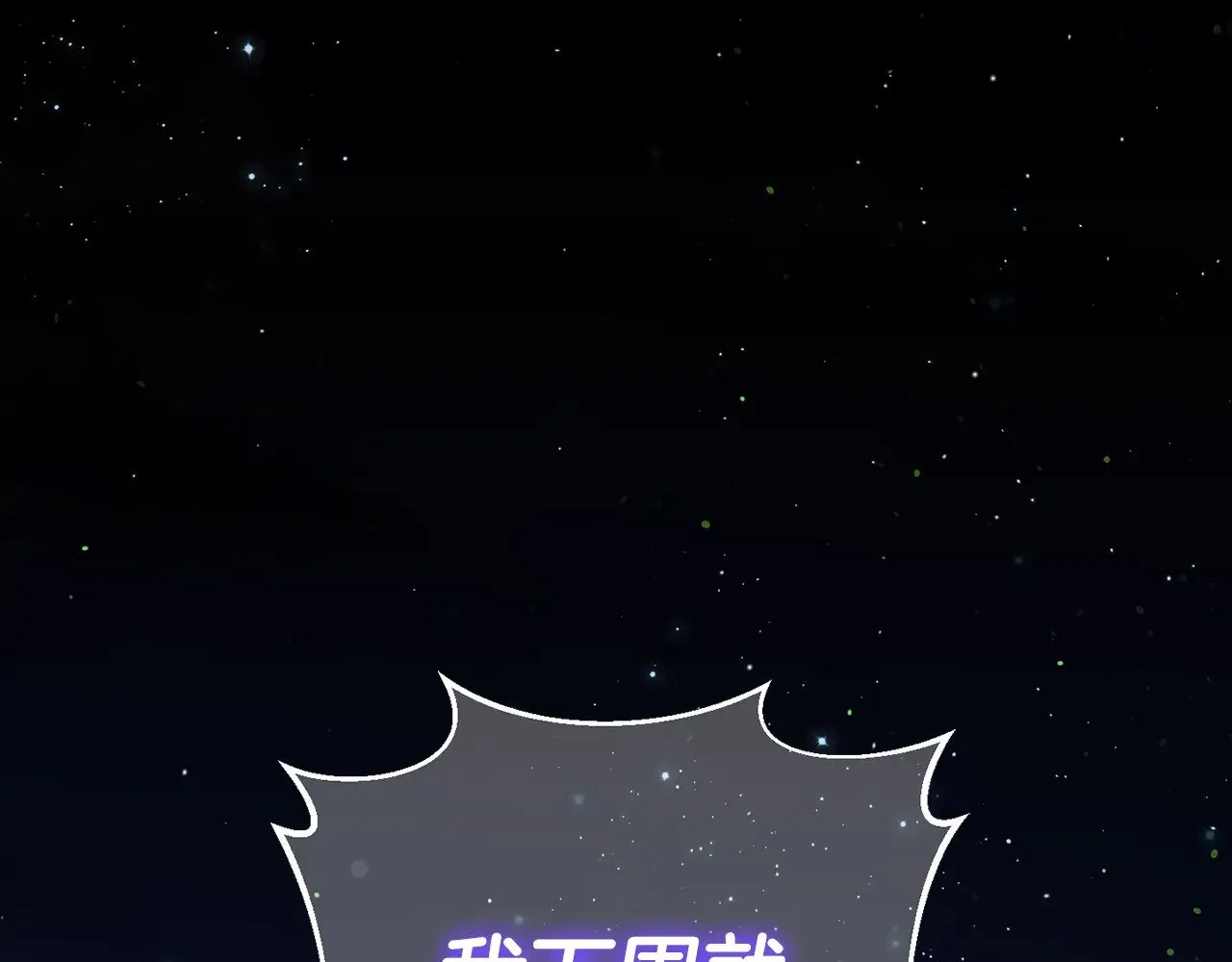 第118话 求婚？！95