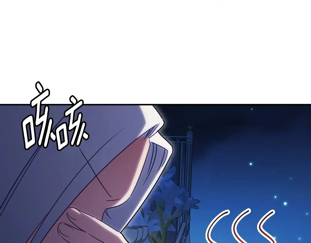 第118话 求婚？！69