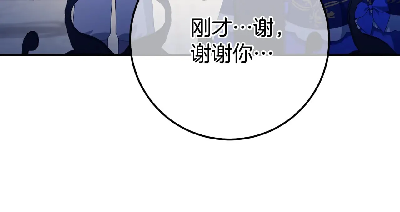 第118话 求婚？！14