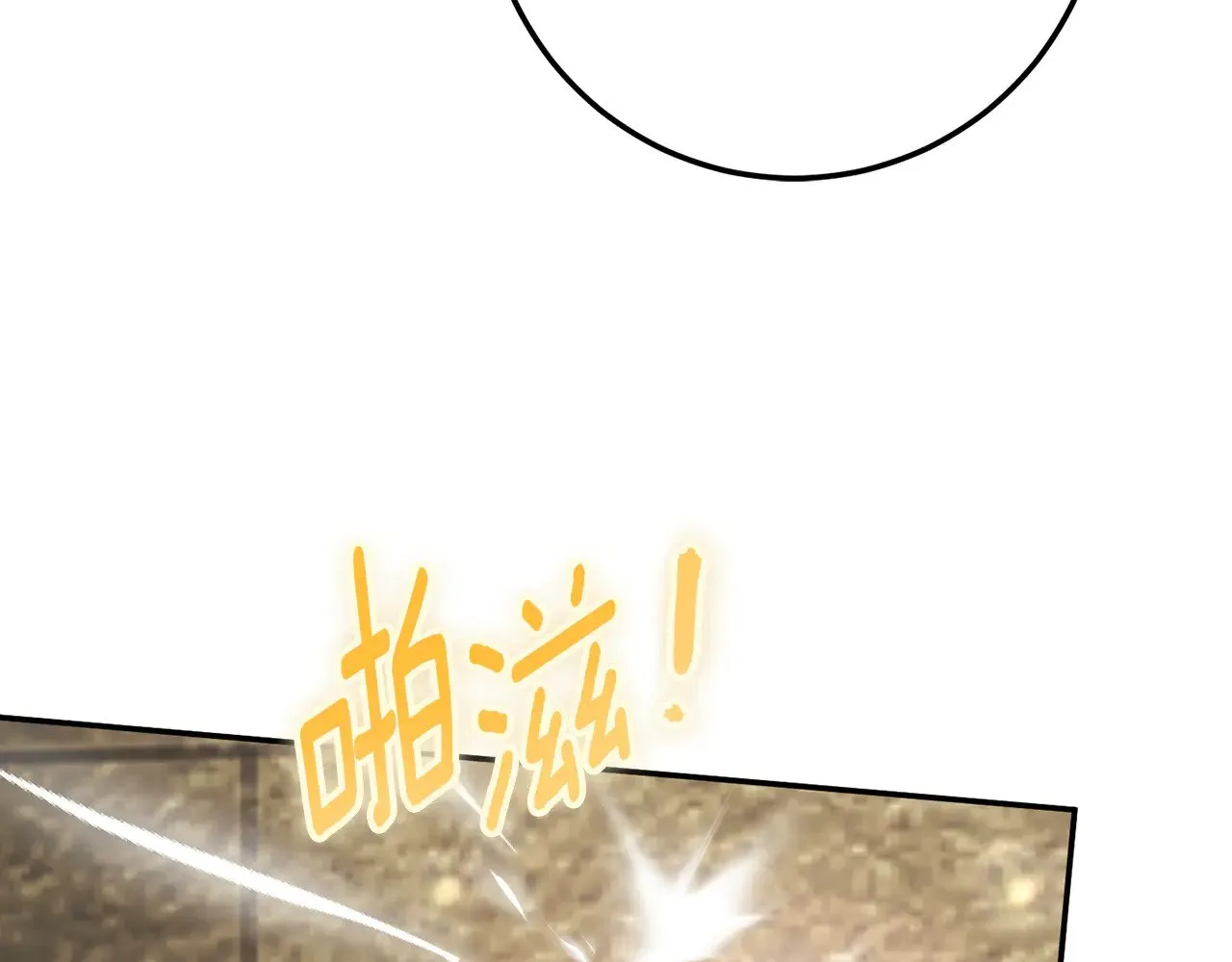 第119话 魔力秀113