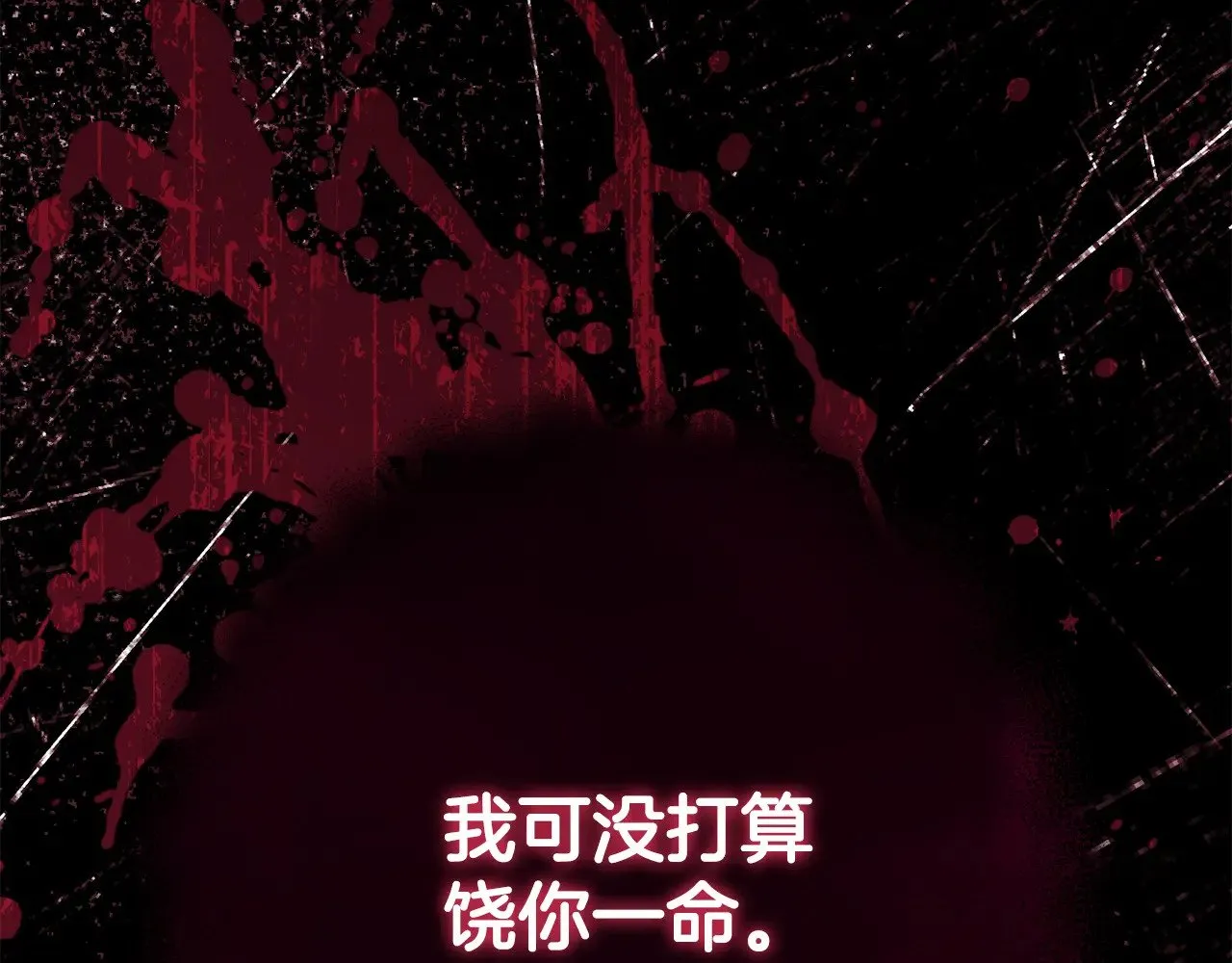 第126话 练级成功199