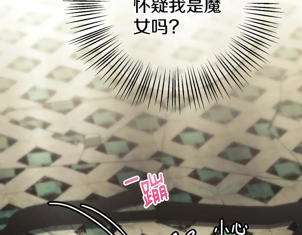 第119话 魔力秀73