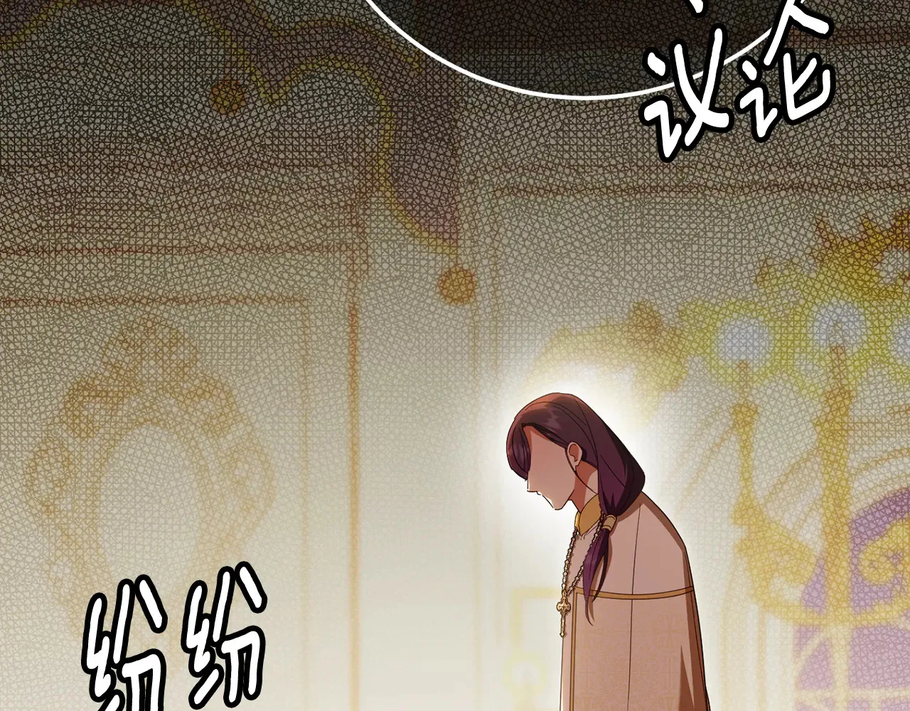 第117话 身份暴露？！29