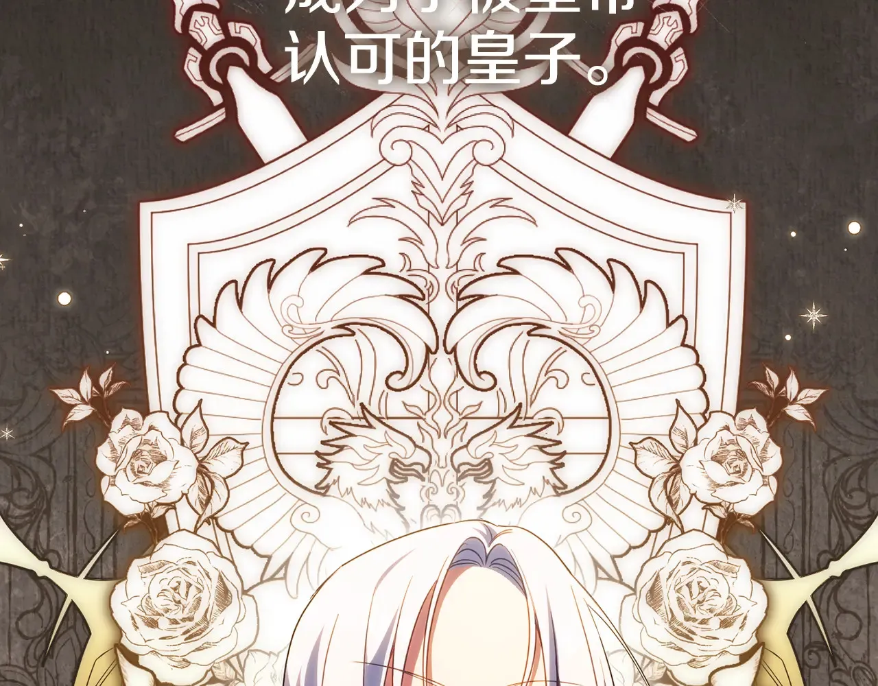第118话 求婚？！44