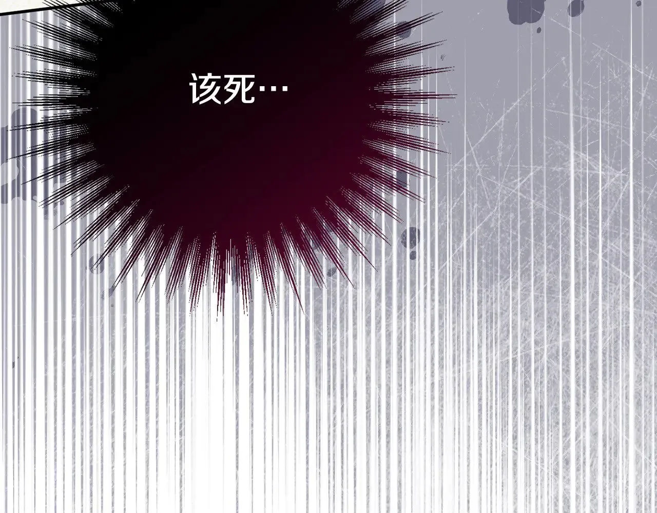 第121话 报仇！149