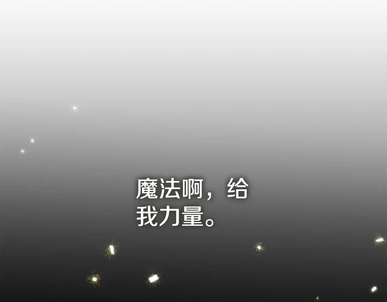 第126话 练级成功130