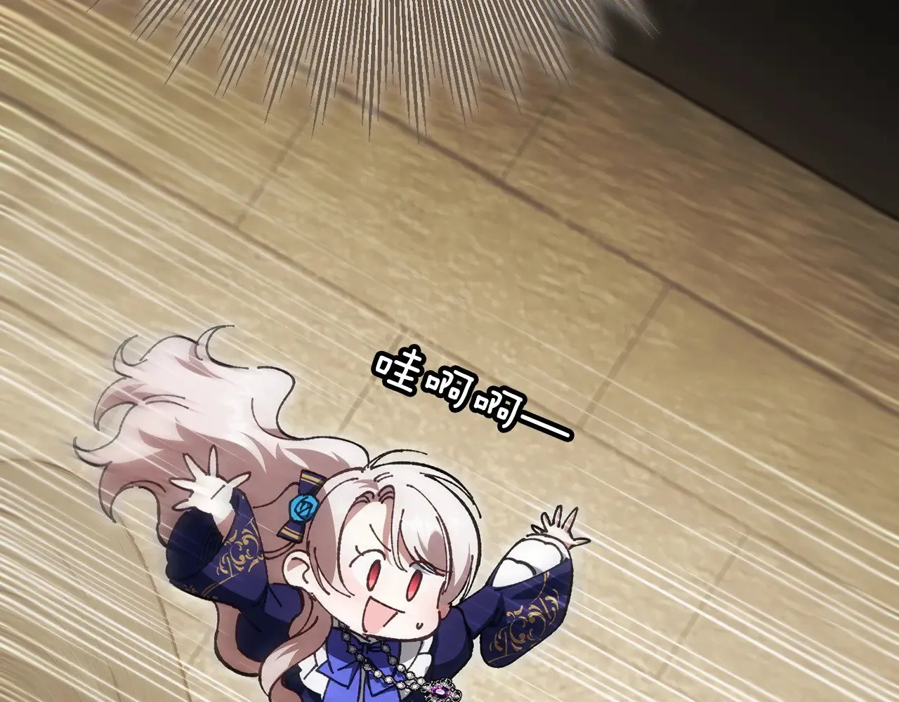 第119话 魔力秀204
