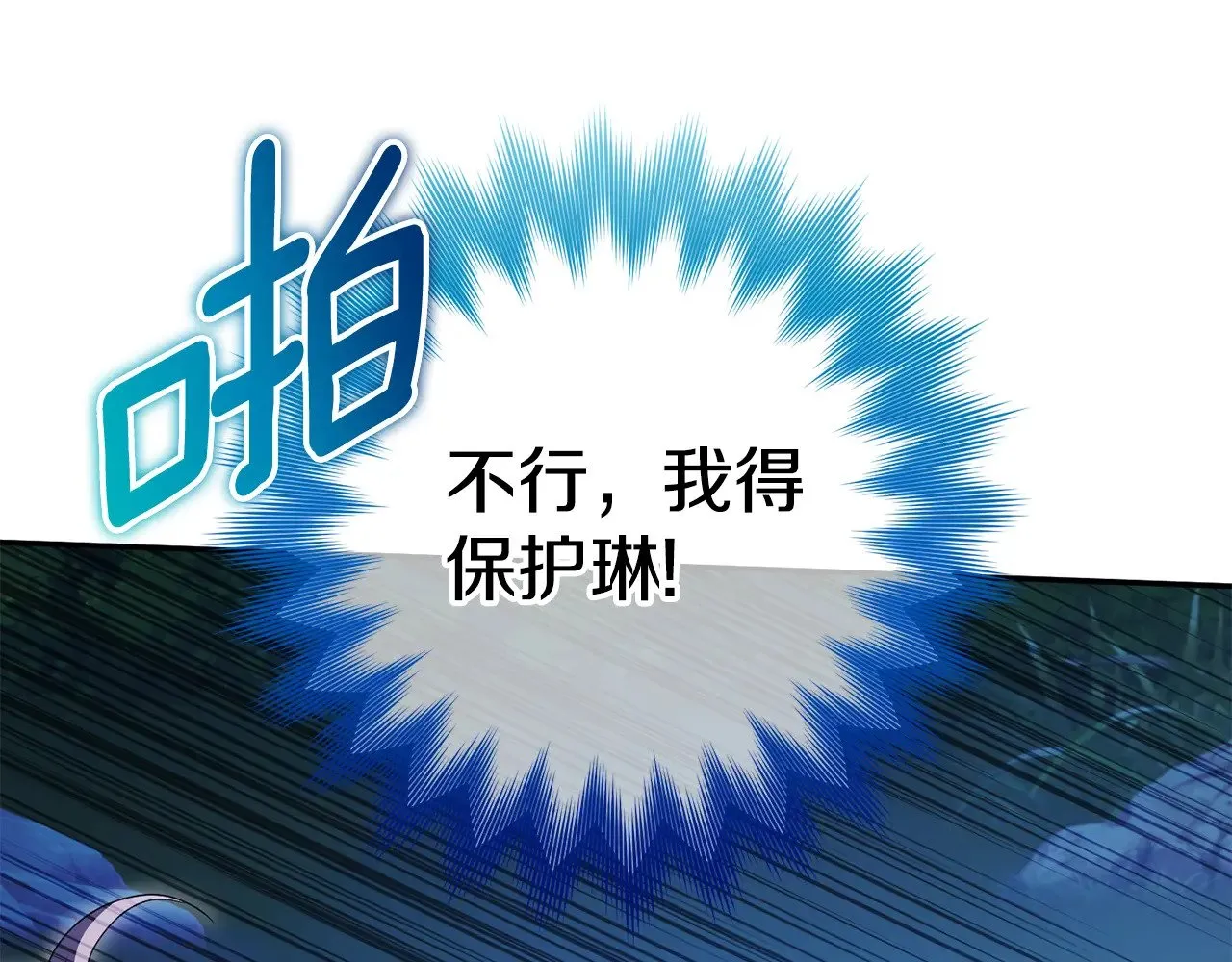 第126话 练级成功127