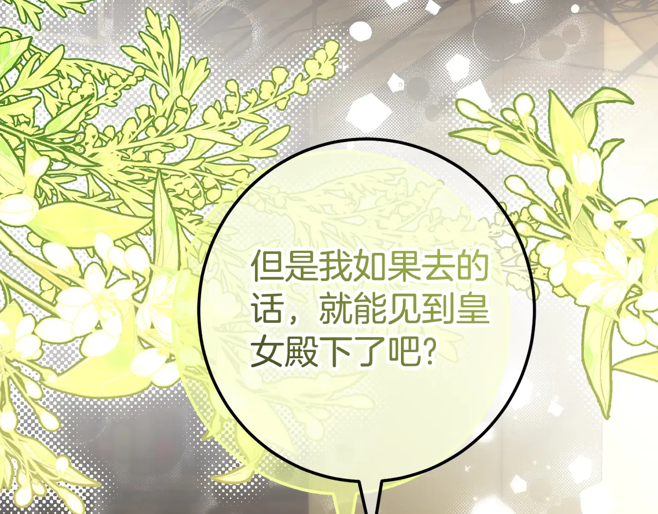 第117话 身份暴露？！129