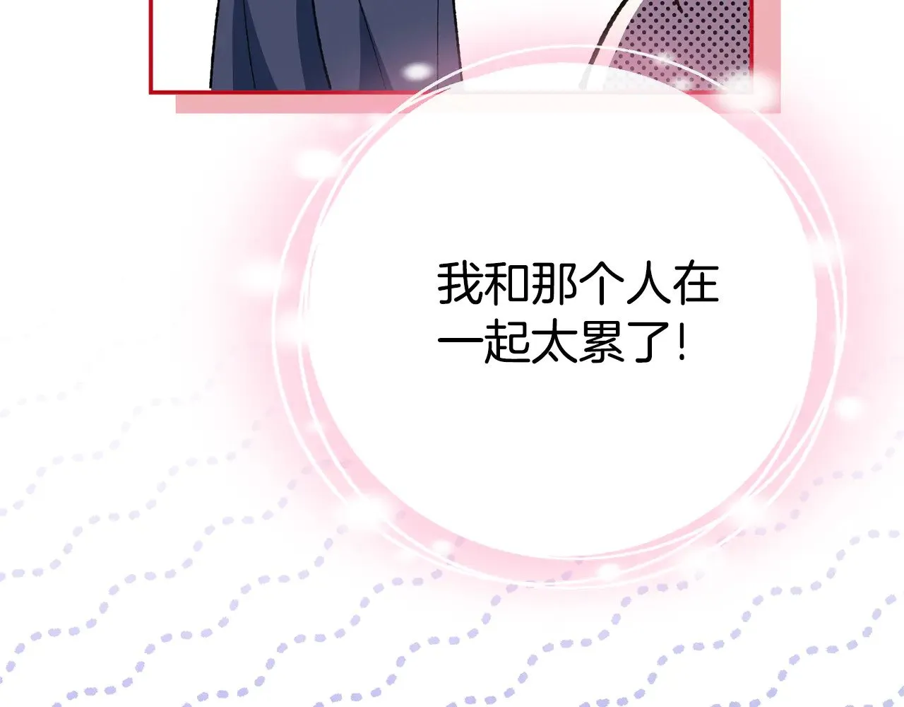 第125话 信念100