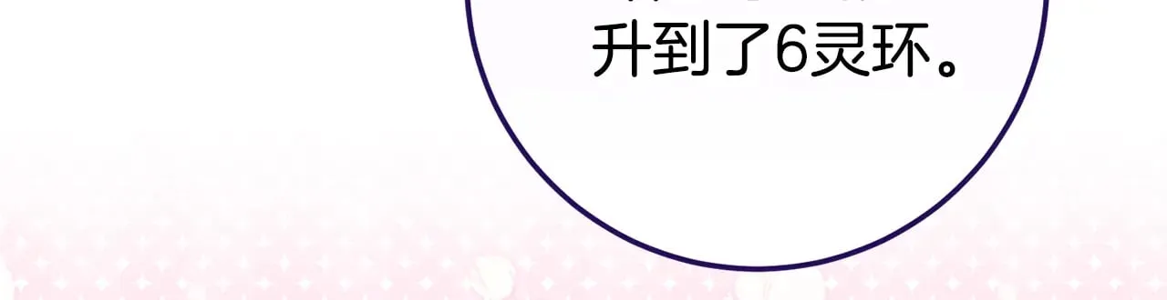 第124话 要打起来了147