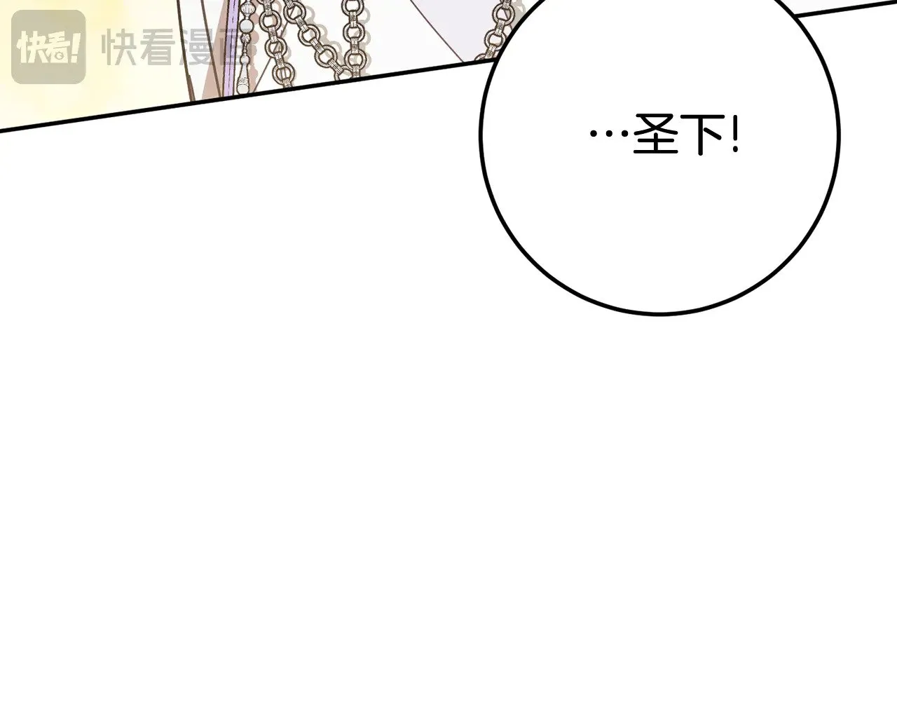 第120话 当妈妈了？！213