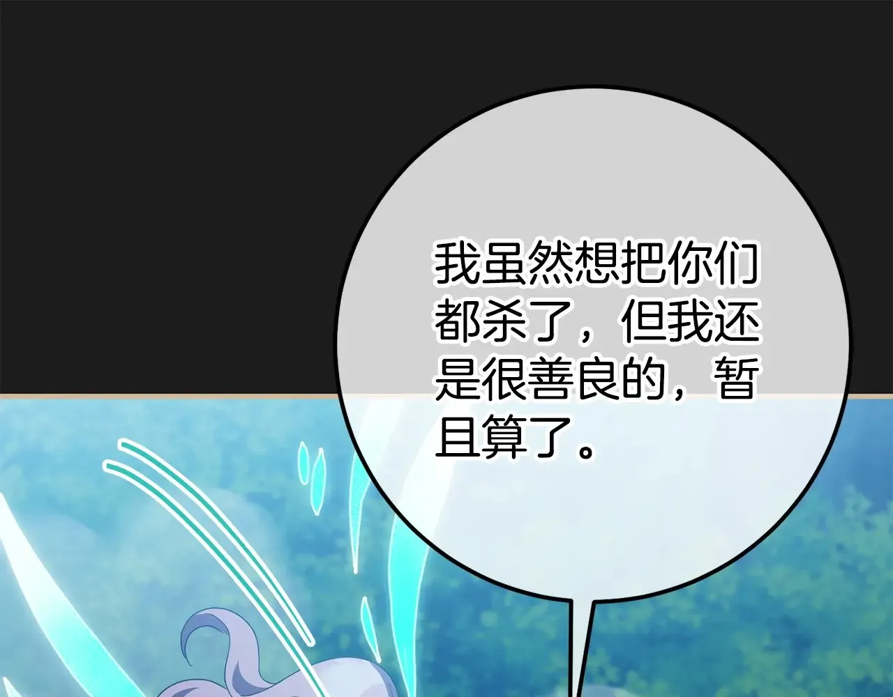 第126话 练级成功167