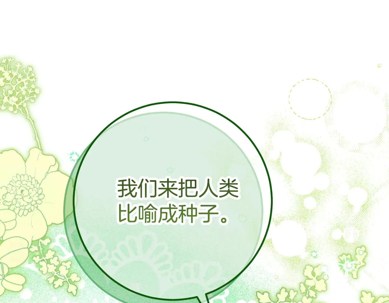 第125话 信念39