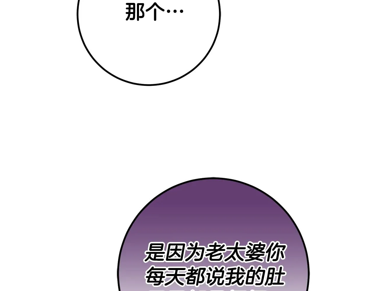 第123话 皇女心动啦9