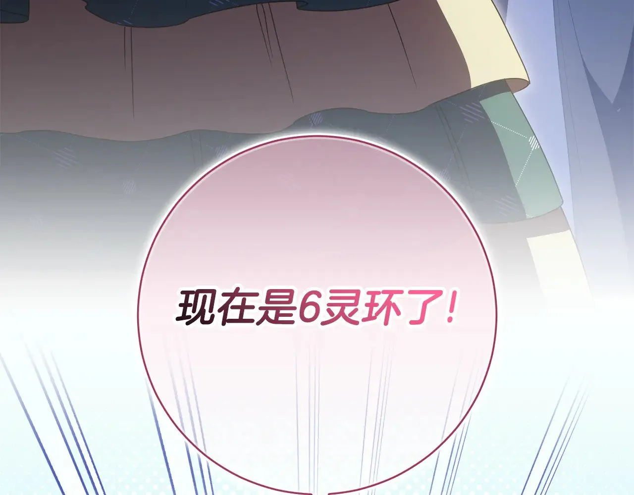 第127话 离开皇室143