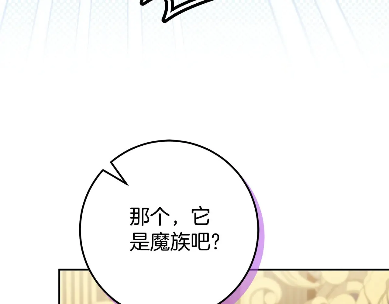 第120话 当妈妈了？！99
