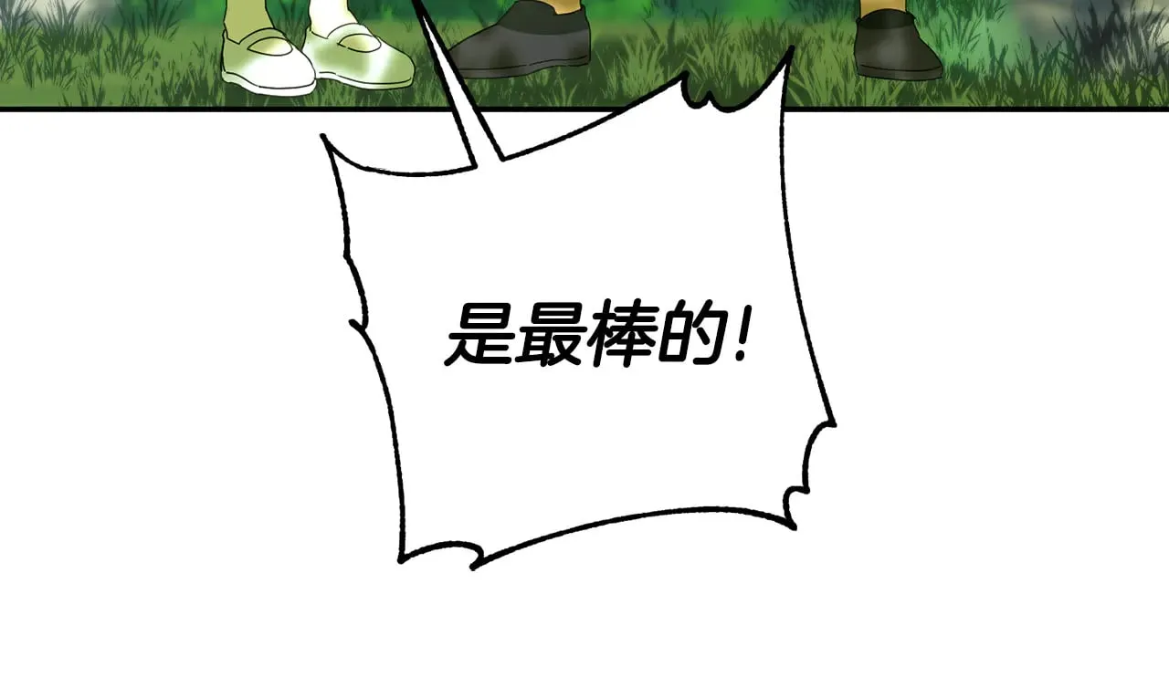 第122话 我可以！95